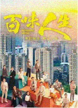 柏林漂流电影 施普雷河左岸 剧集海报