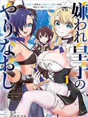 柏林漂流电影 漂流者手记 漫画改编海报