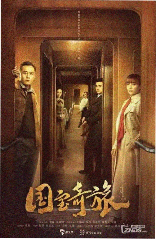 柏林漂流电影 4K 修复版 海报